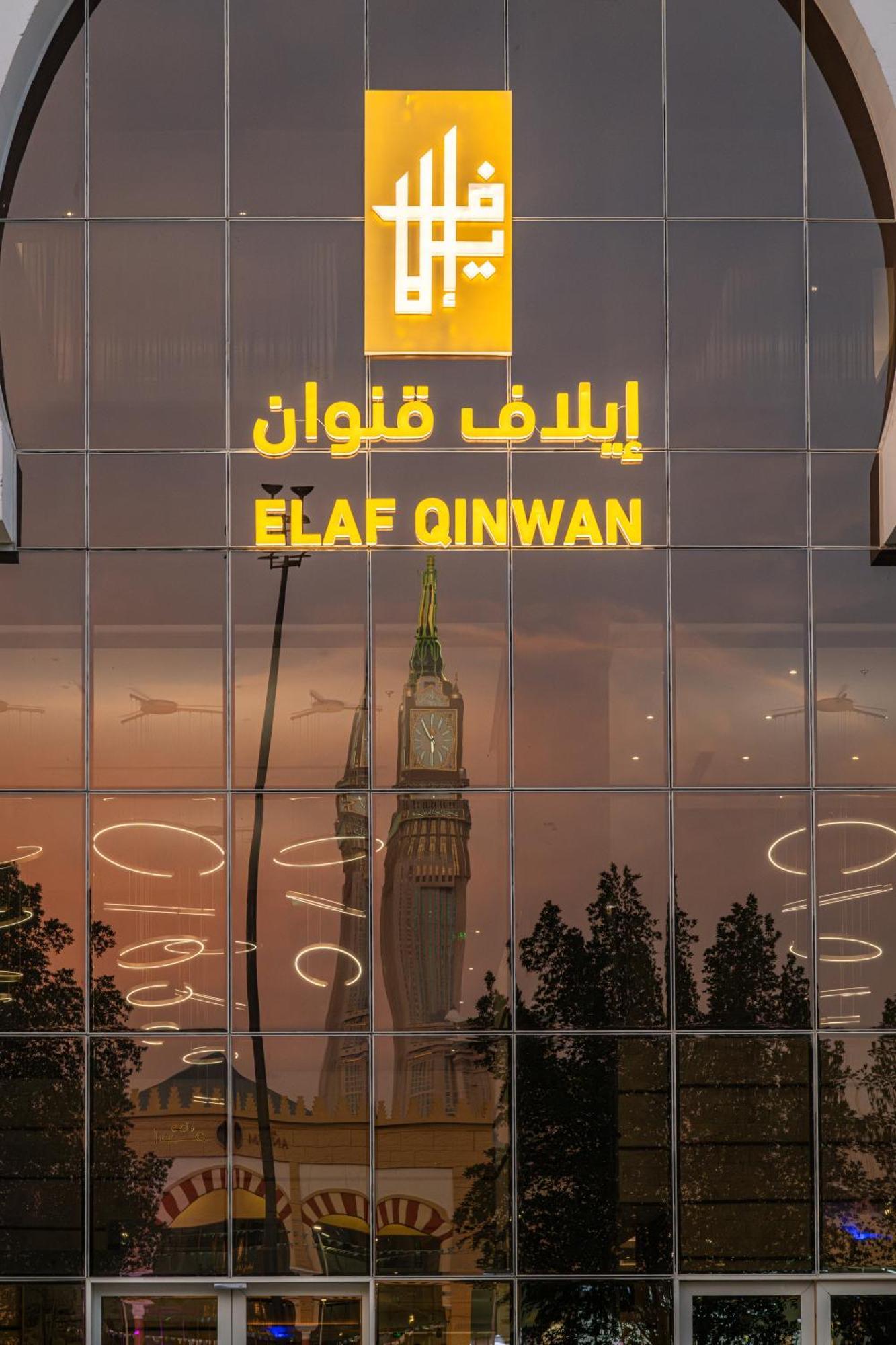 Elaf Qinwan Hotel Mecca Luaran gambar