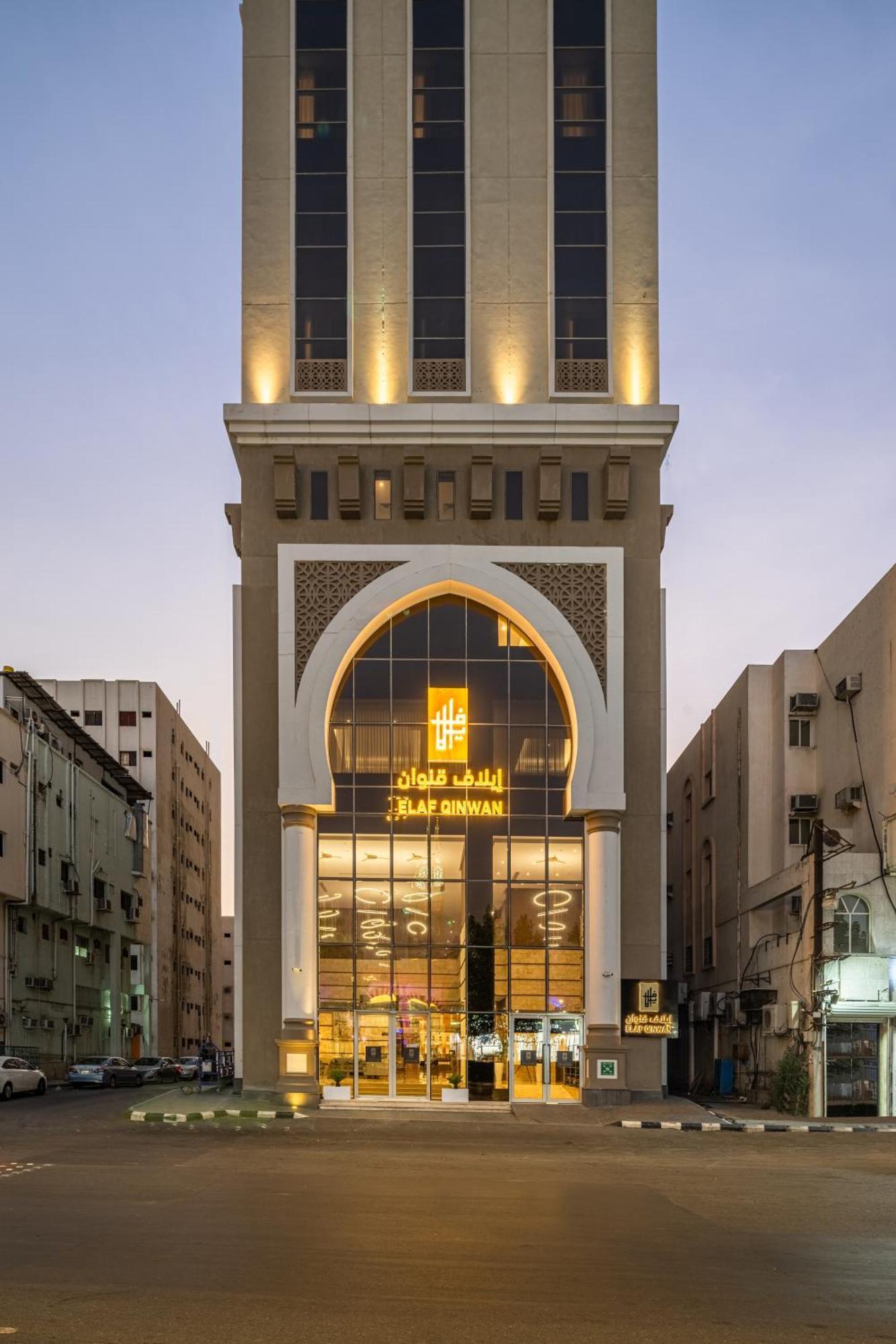 Elaf Qinwan Hotel Mecca Luaran gambar