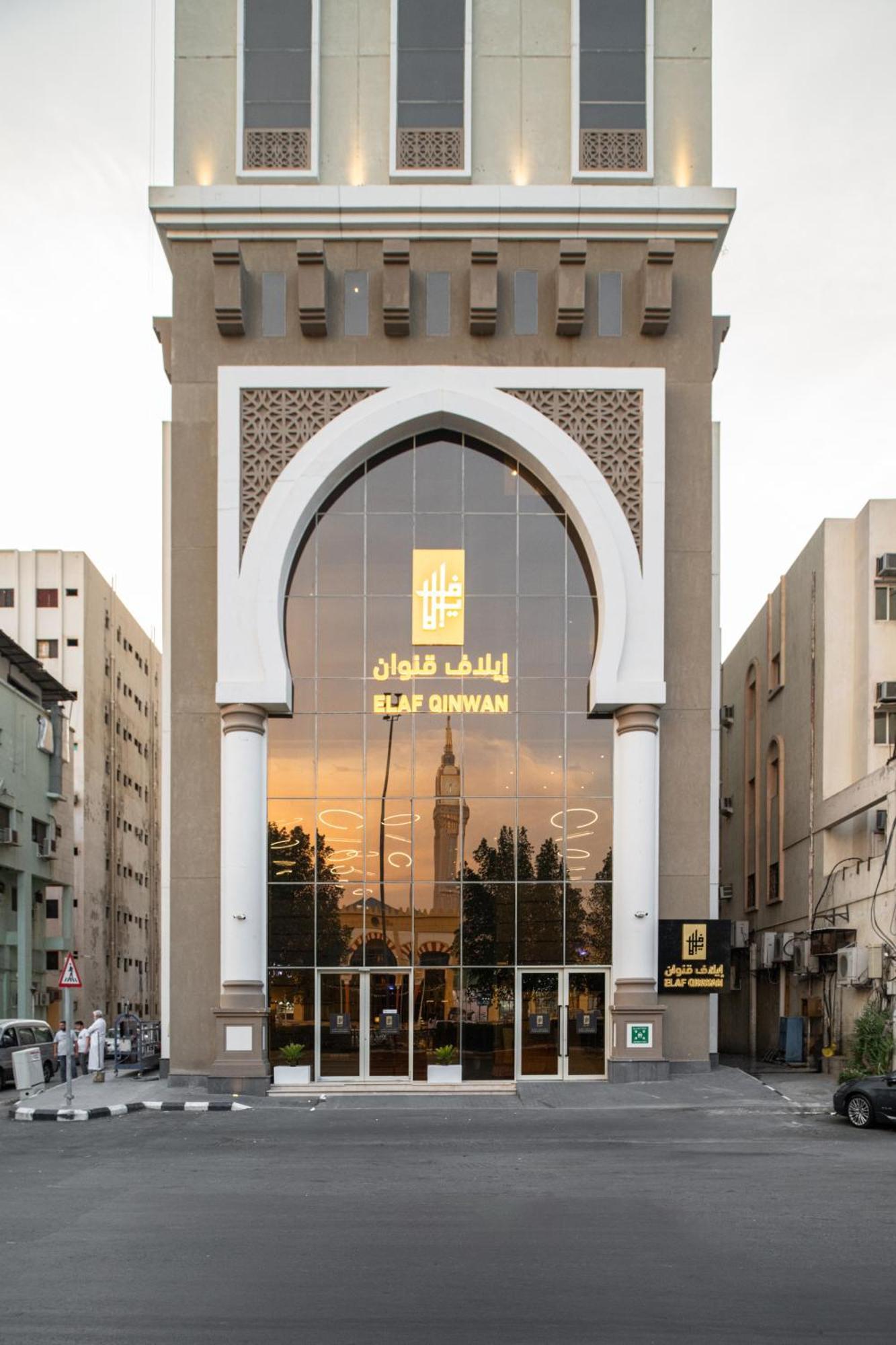Elaf Qinwan Hotel Mecca Luaran gambar